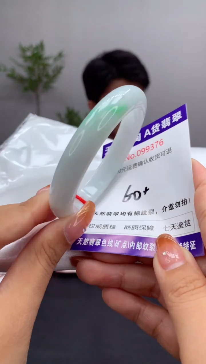 未镶嵌手镯翡翠有纹，完美者勿拍