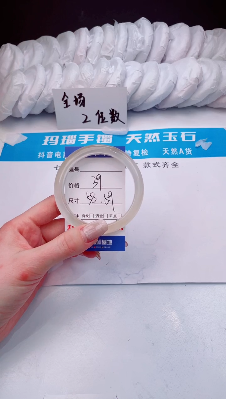 【闪购商品】石英质玉手镯未镶嵌香槟金-58