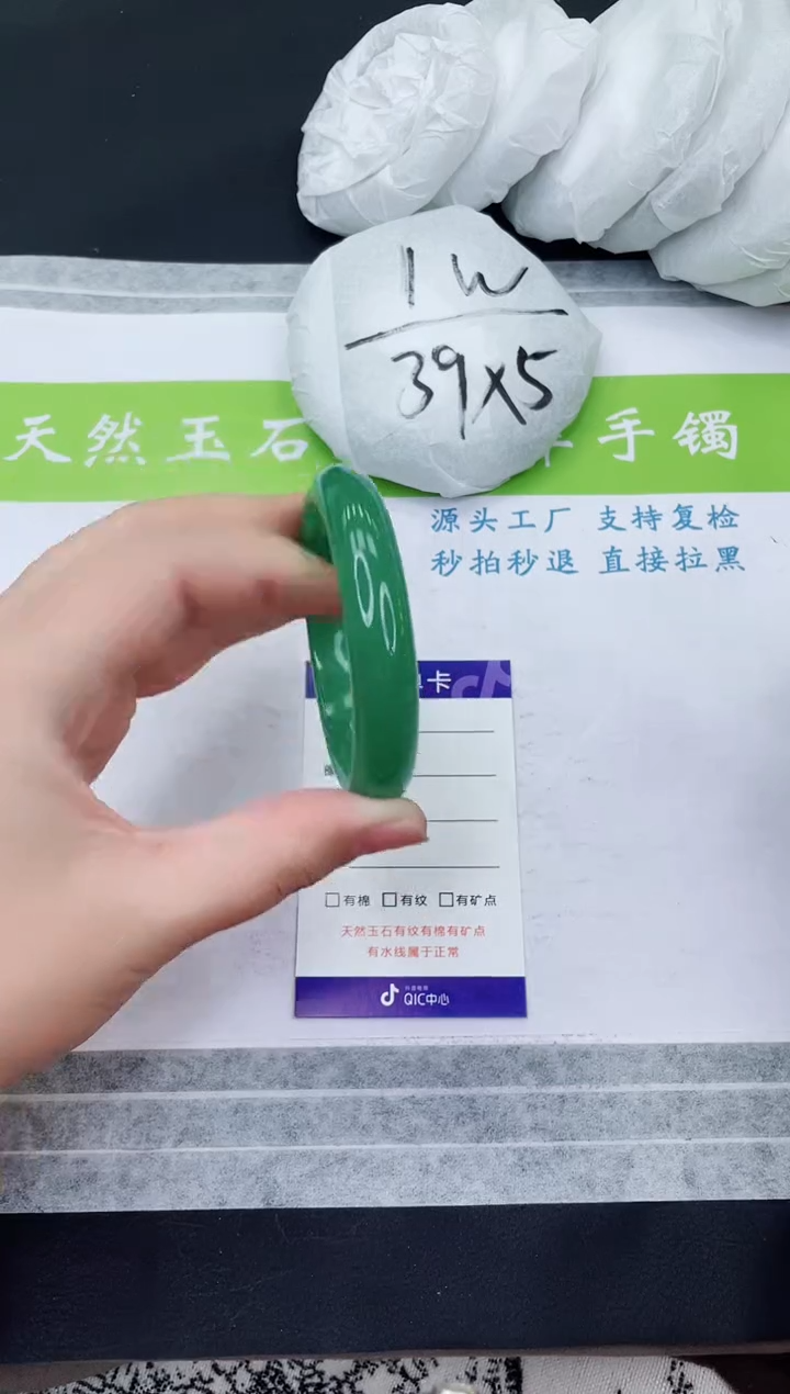 【闪购商品】石英质玉手镯合金D483-53+