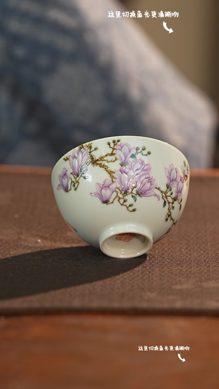 【闪购商品】九鸣九鸣瓷艺溢珍堂