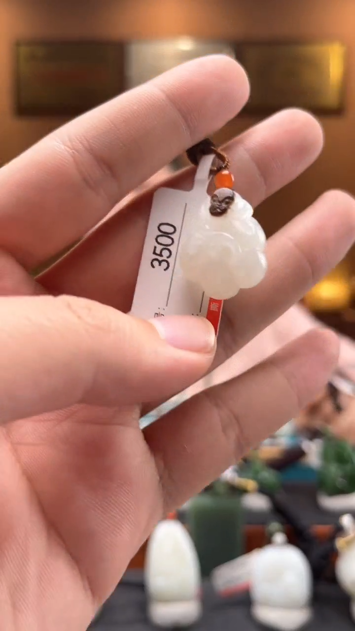 【闪购商品】和田玉吊坠未镶嵌1