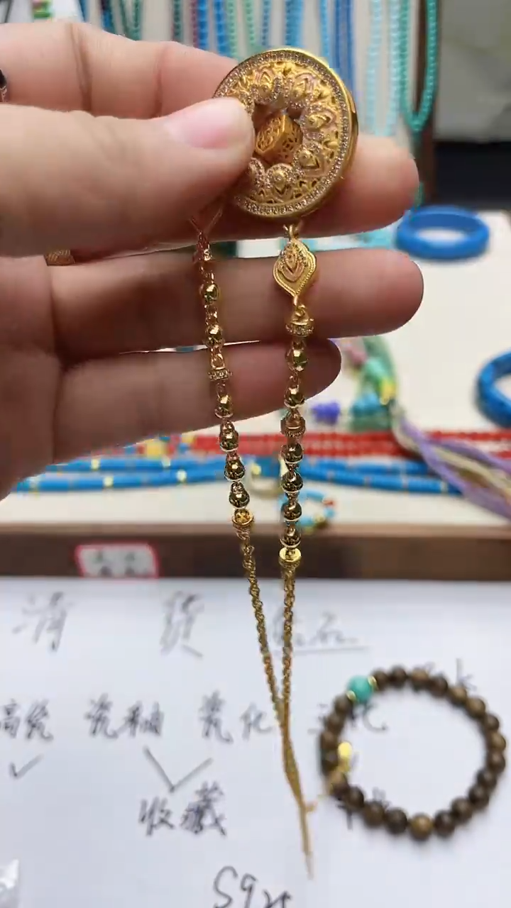 珍藏特色绿色蓝色