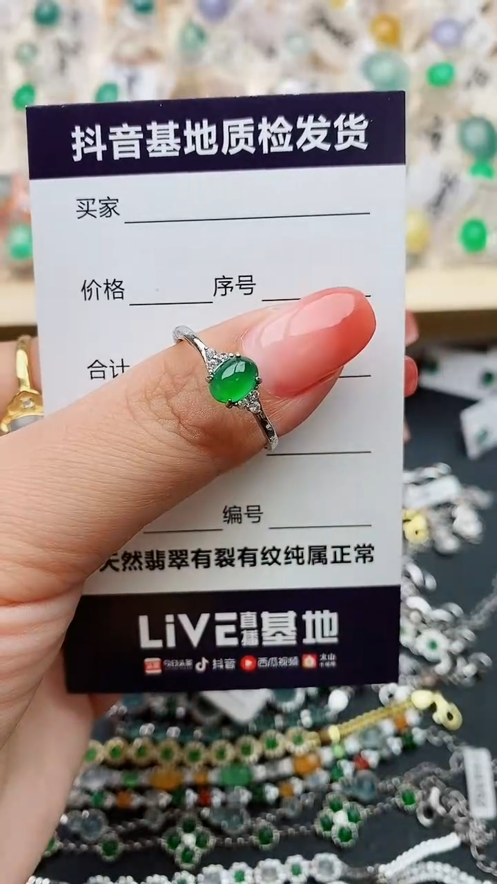 【闪购商品】翡翠戒指银S925镶嵌...........