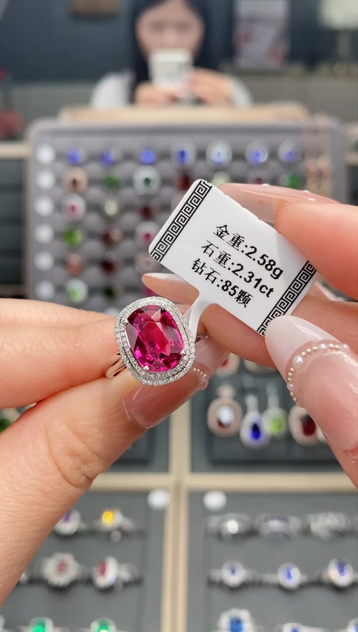 【闪购商品】碧玺戒指18K金镶嵌2.31