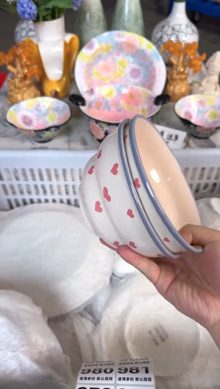 瓷片xiao973默认微瑕15包邮库存1