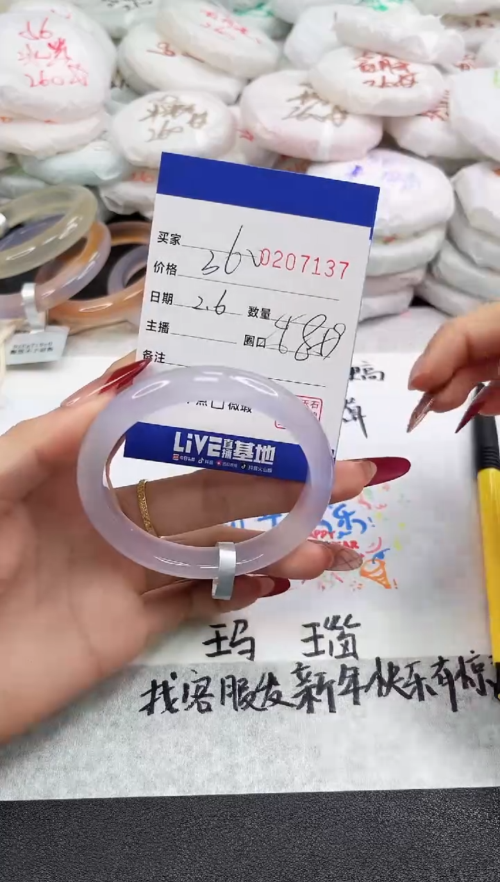 【闪购商品】玛瑙/玉髓手镯未镶嵌7137