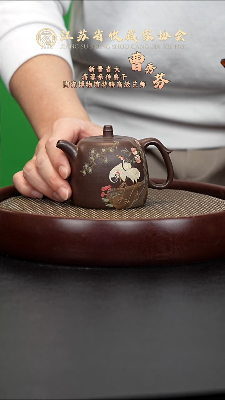 茶壶紫砂宜兴紫砂壶CXF2548