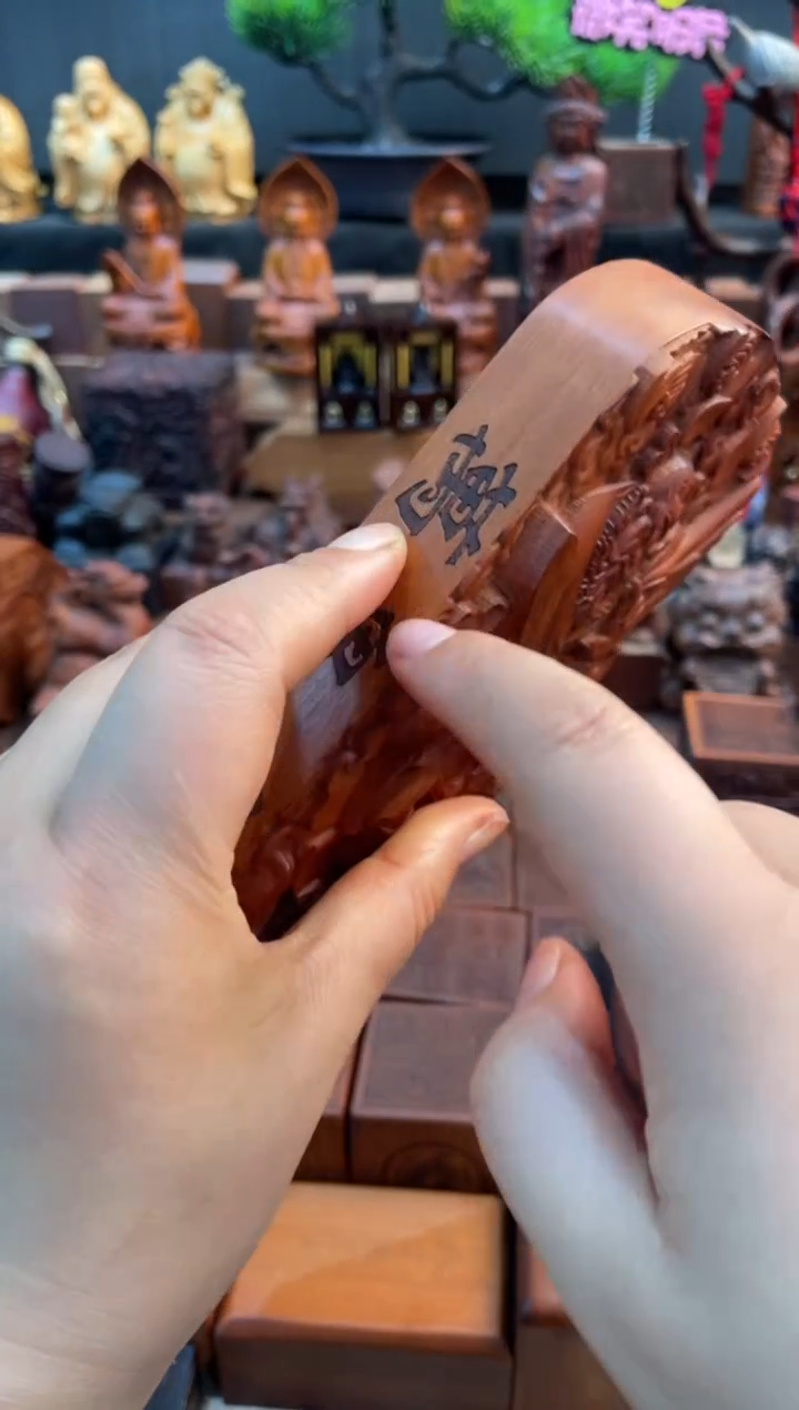 木正****）枣木17公分钟馗令牌加底座