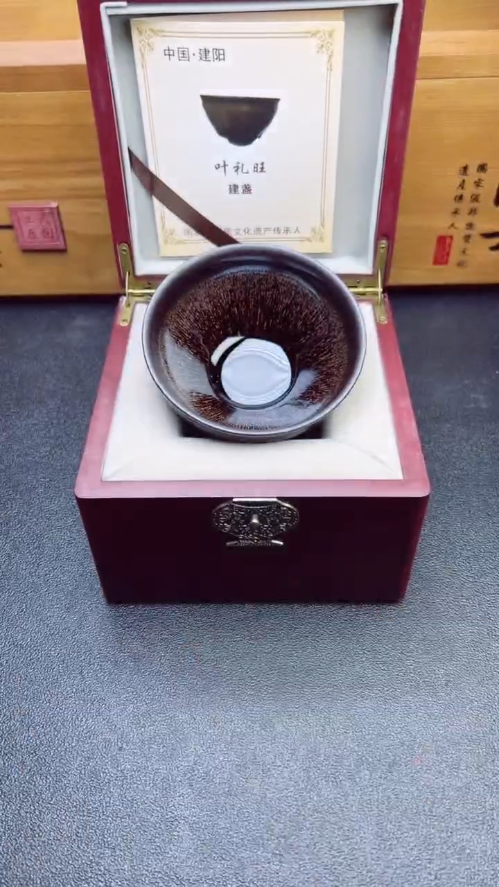 【闪购商品】茶盏847建盏建盏建盏建盏