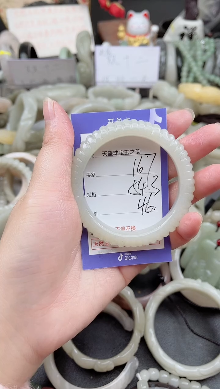 未镶嵌手镯石英质玉167