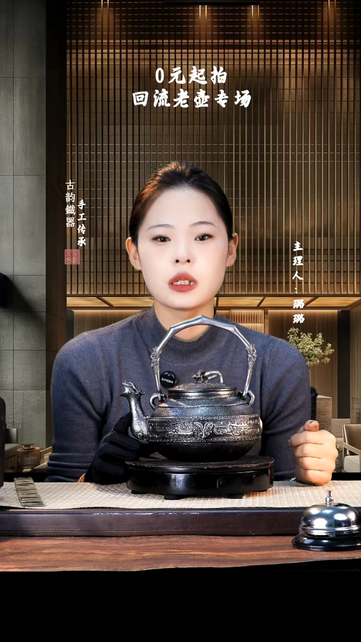 【闪购商品】  铁壶专属链接定向————————32