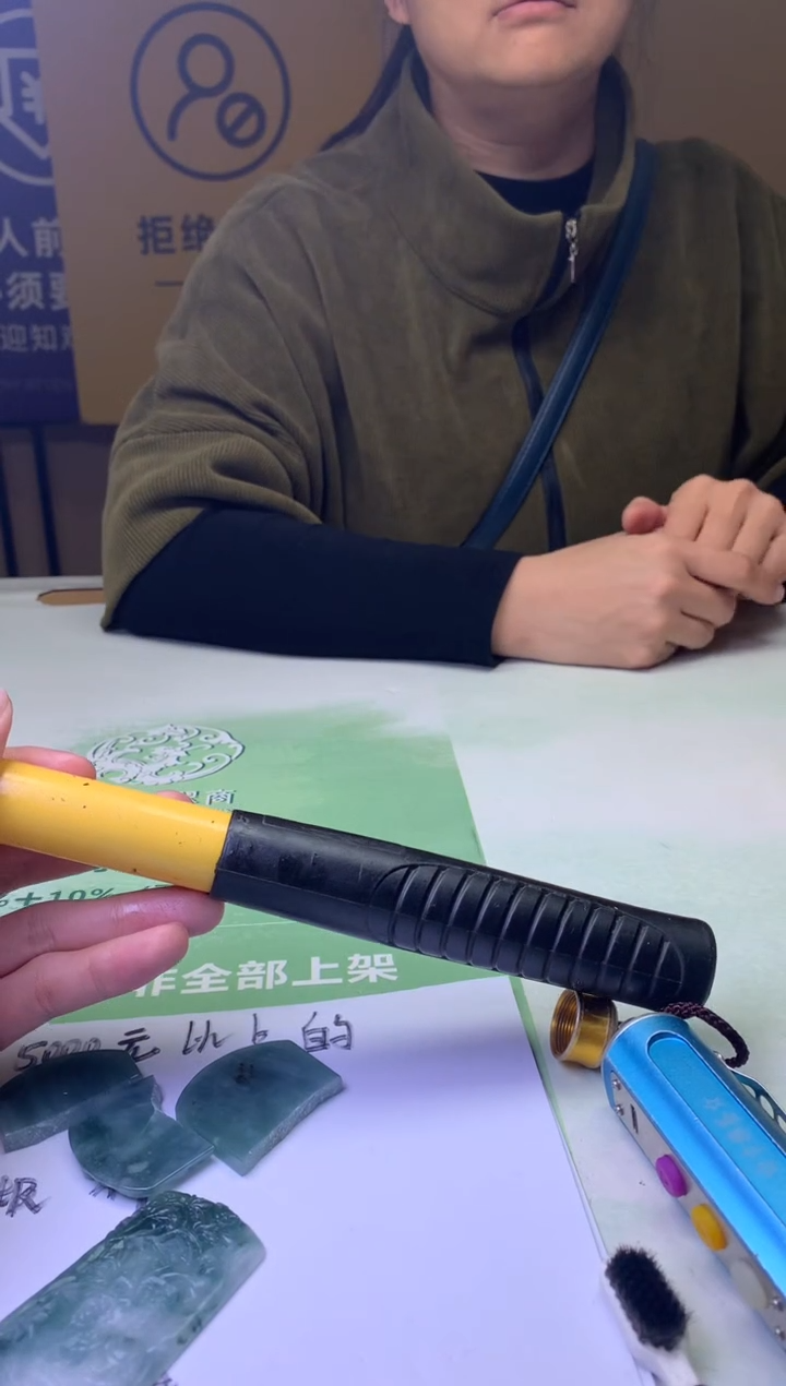 未镶嵌定制翡翠悠****～-毛货-不退不换-
