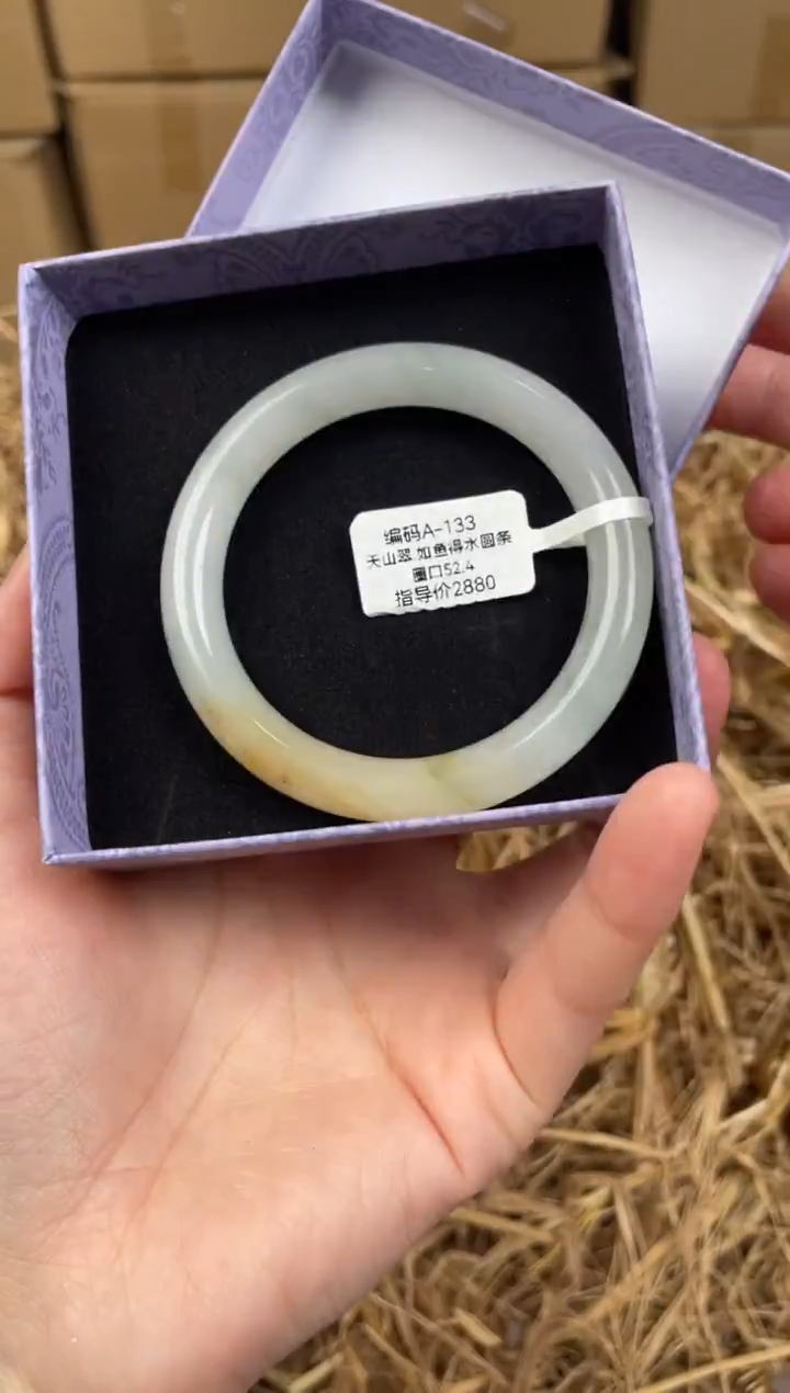 未镶嵌手镯石英质玉D-133