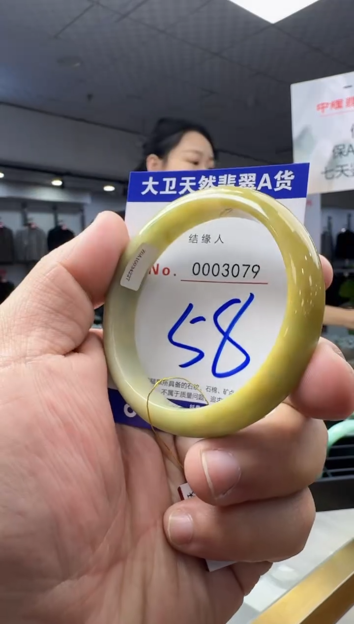 未镶嵌手镯翡翠天然a货翡翠