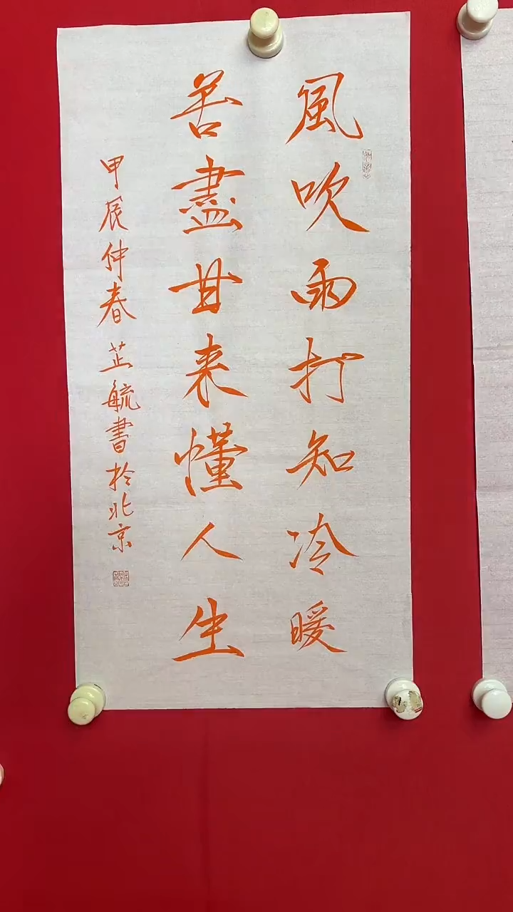 国画手绘国画11111