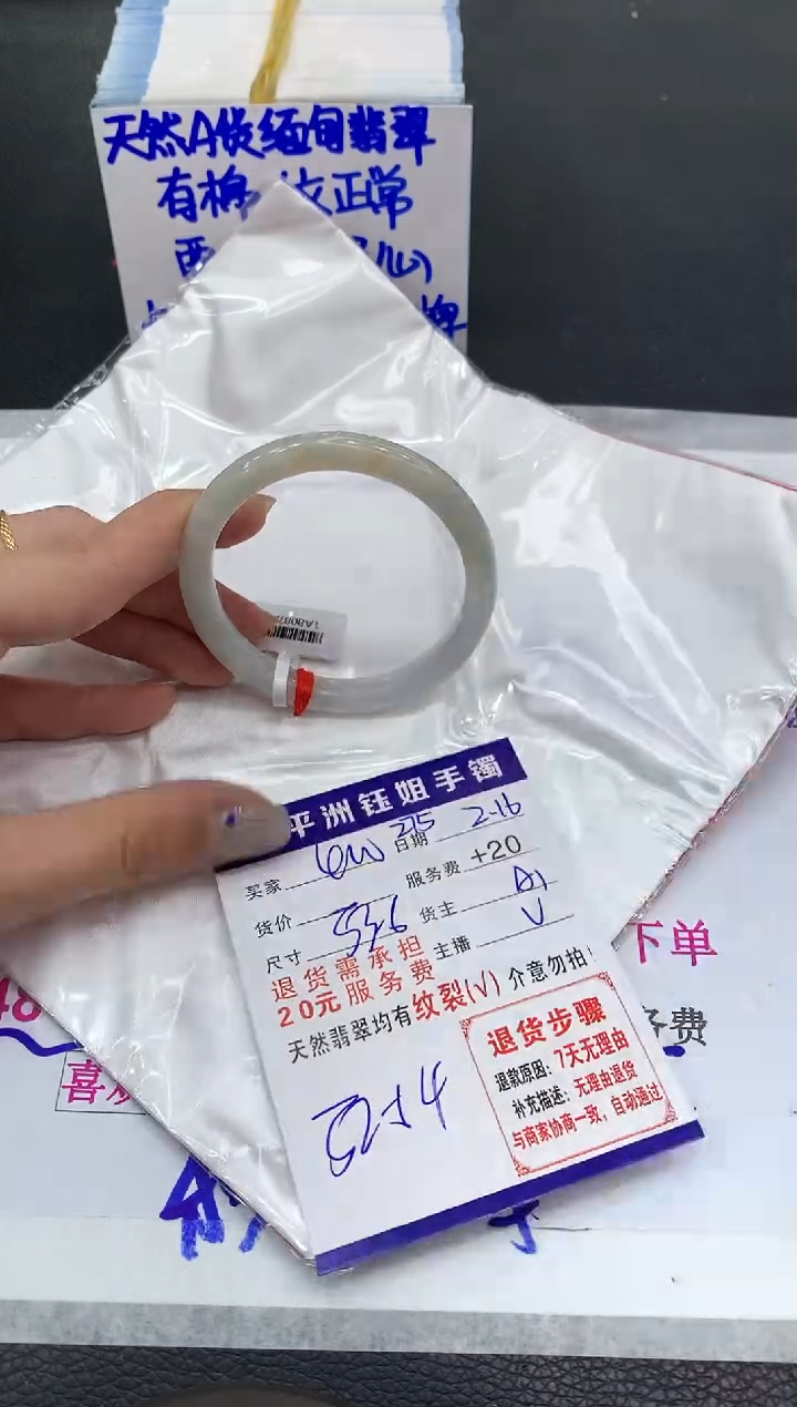 【闪购商品】翡翠手镯未镶嵌111111111111