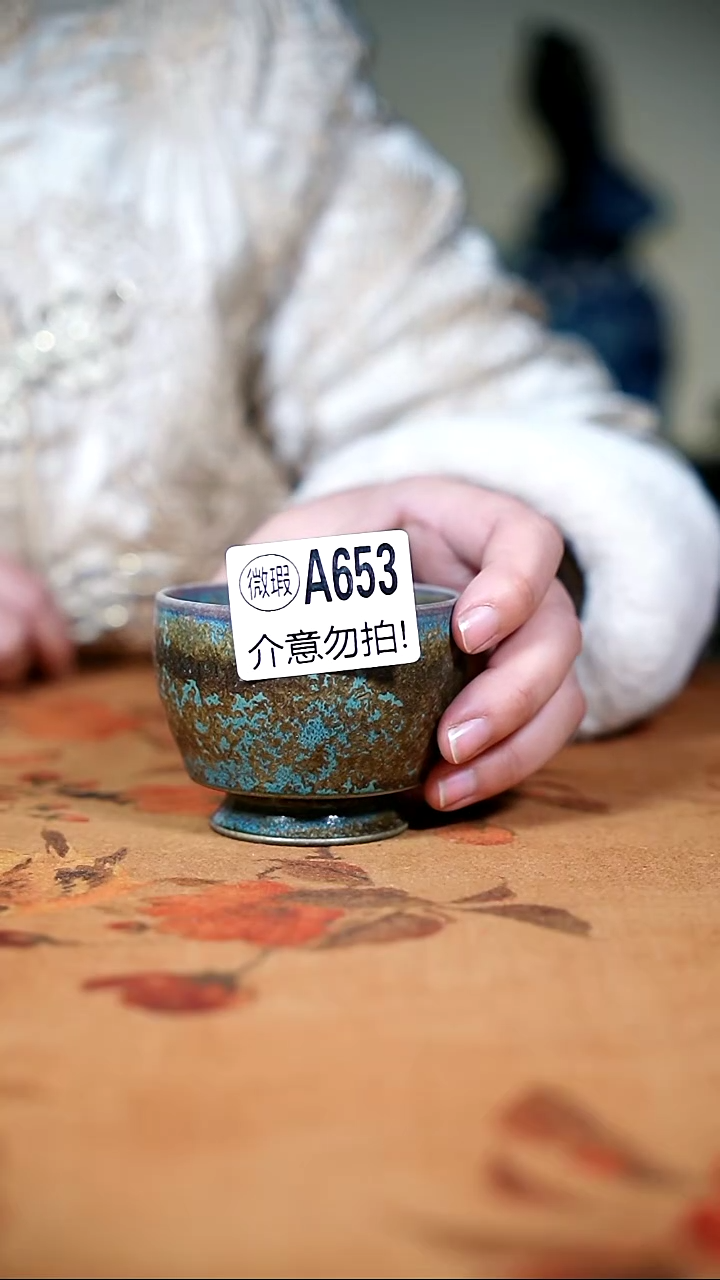 摆件钧瓷二级钧瓷茶器摆件