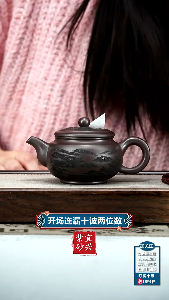 【闪购商品】紫砂茶壶薛祝云赤龙血砂玉壁汉瓦200CC