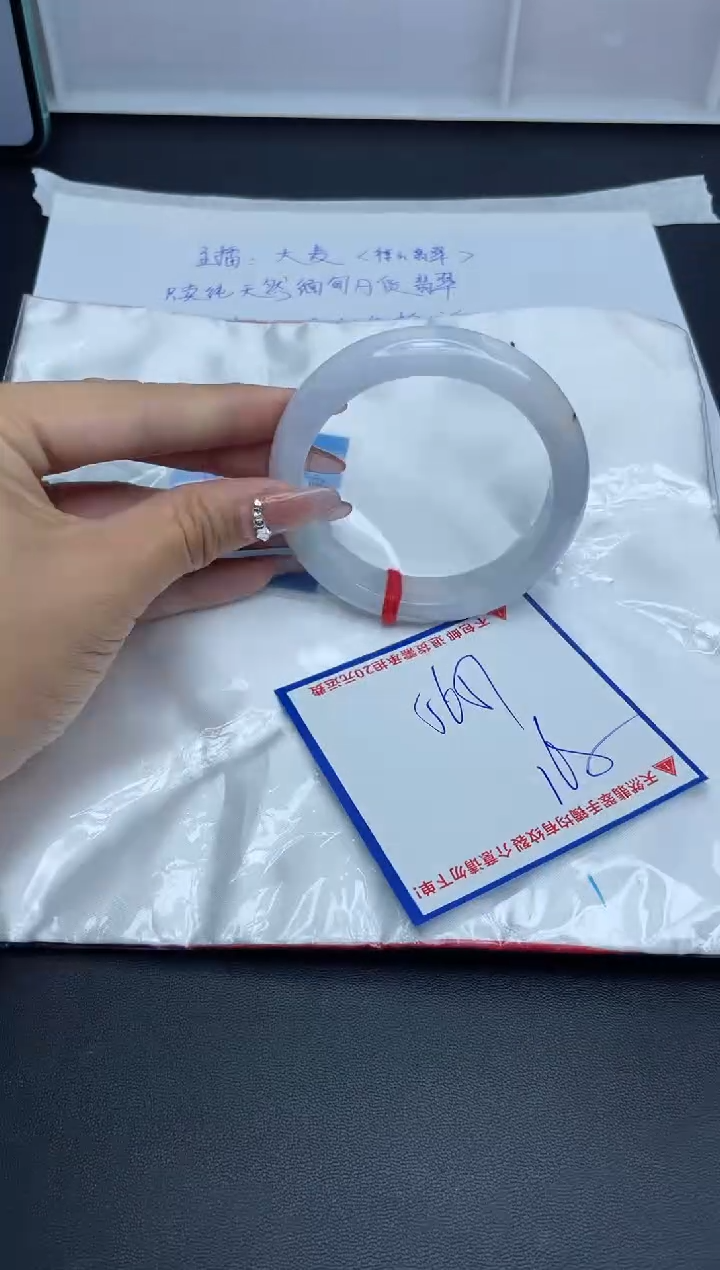 【闪购商品】翡翠手镯未镶嵌我