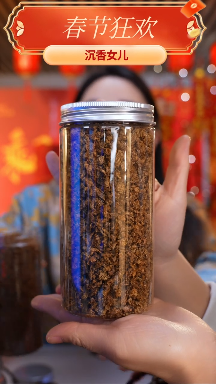 【闪购商品】沉香沉香碎屑树心油勾丝30g多样性发一份
