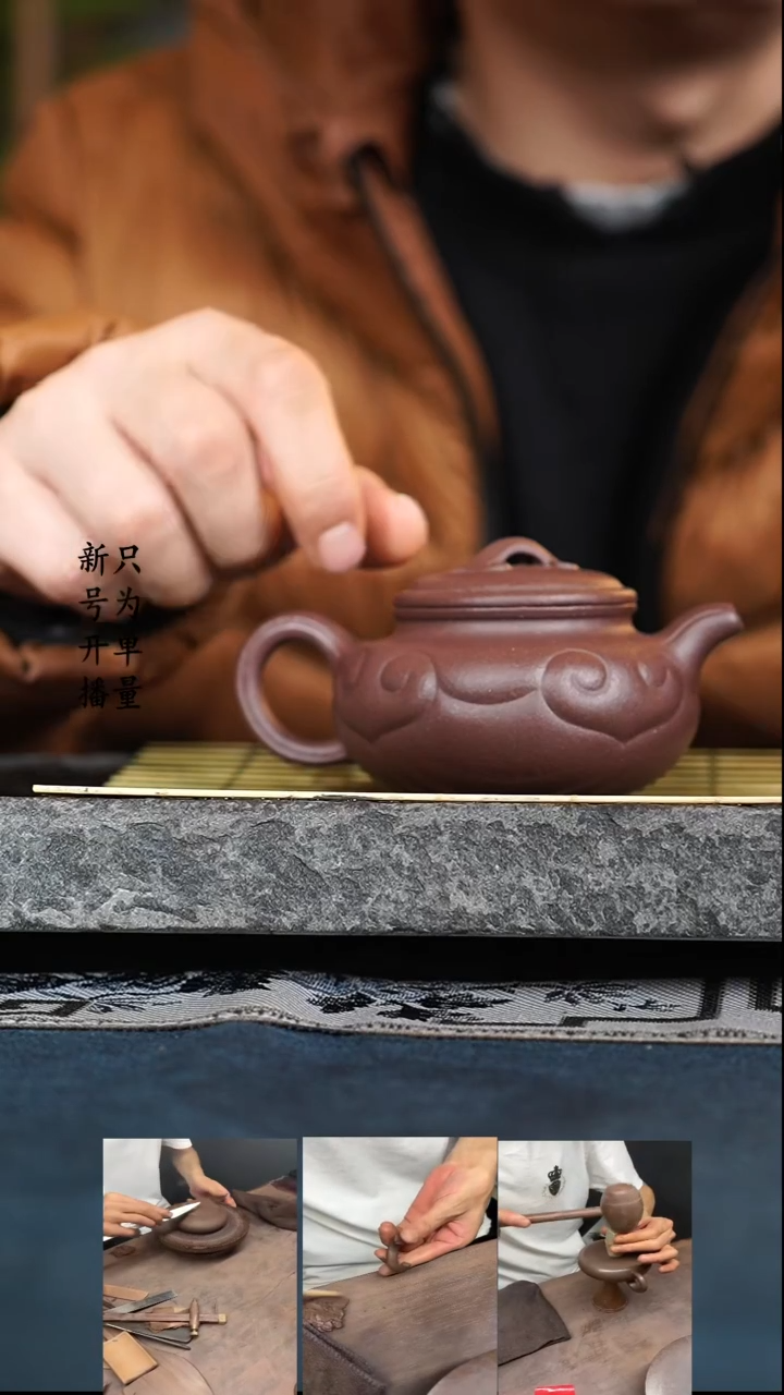 【闪购商品】紫砂茶壶仿古如意