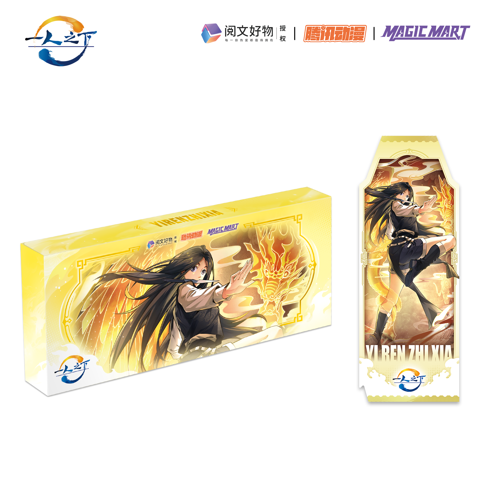 【仓管】正版授权！卡动《一人之下》拍立得撕撕乐第一弹盲盒