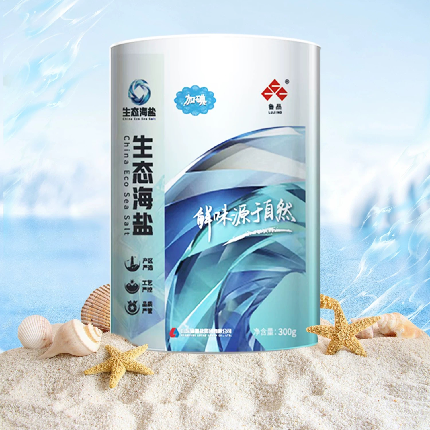 上新 鲁晶加碘生态海盐300g含碘盐零添加抗结剂食用盐罐装