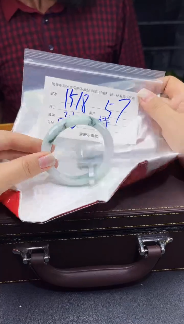 【闪购商品】定制翡翠未镶嵌毛货手镯需精细抛光/57