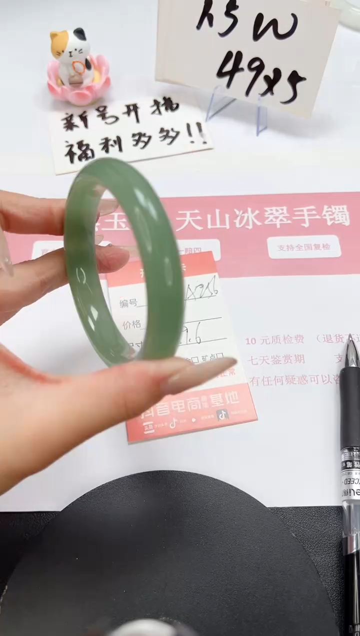 【闪购商品】石英质玉手镯未镶嵌A256-60