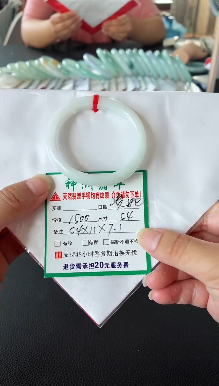 未镶嵌手镯翡翠翡翠手镯26