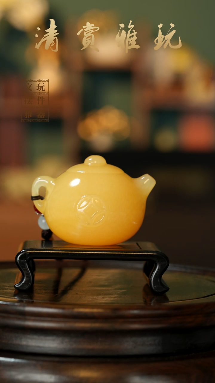 玉《把把壶》手把件摆件