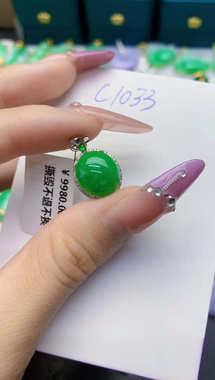 颈饰18K金镶嵌翡翠缅甸天然翡翠A货