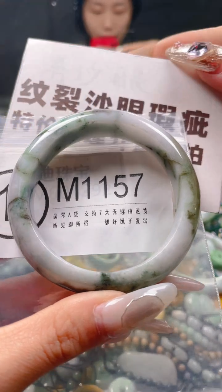 【闪购商品】翡翠颈饰未镶嵌52-53/M/纹裂沙眼瑕疵介意勿拍