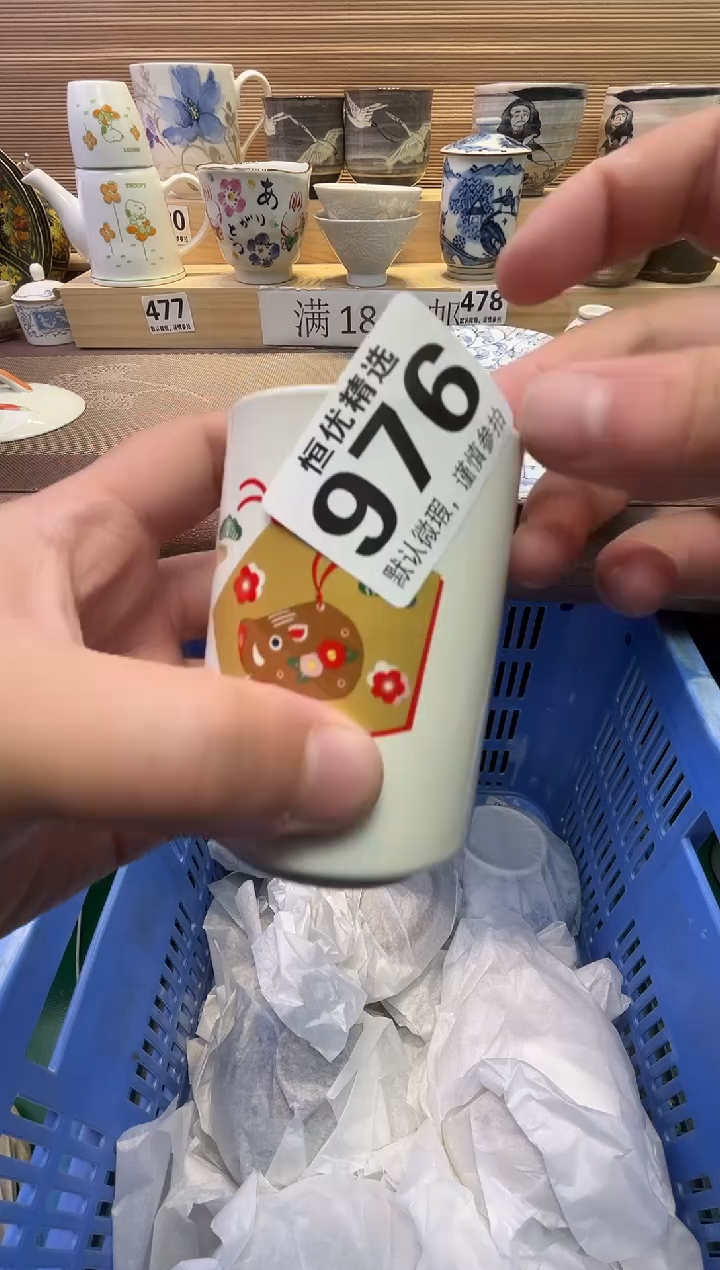 瓷片飞***年陶瓷瓷器瓷器瓷器瓷器瓷器瓷器瓷器