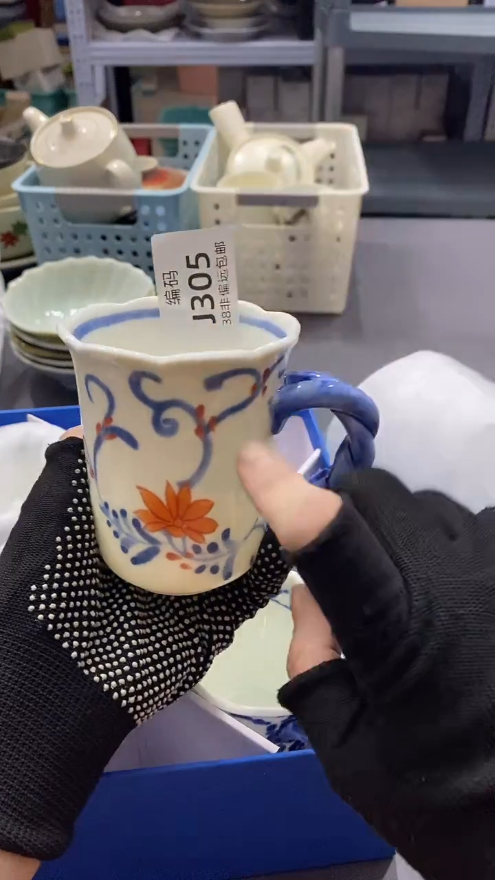 瓷片满38包邮，编号：J305