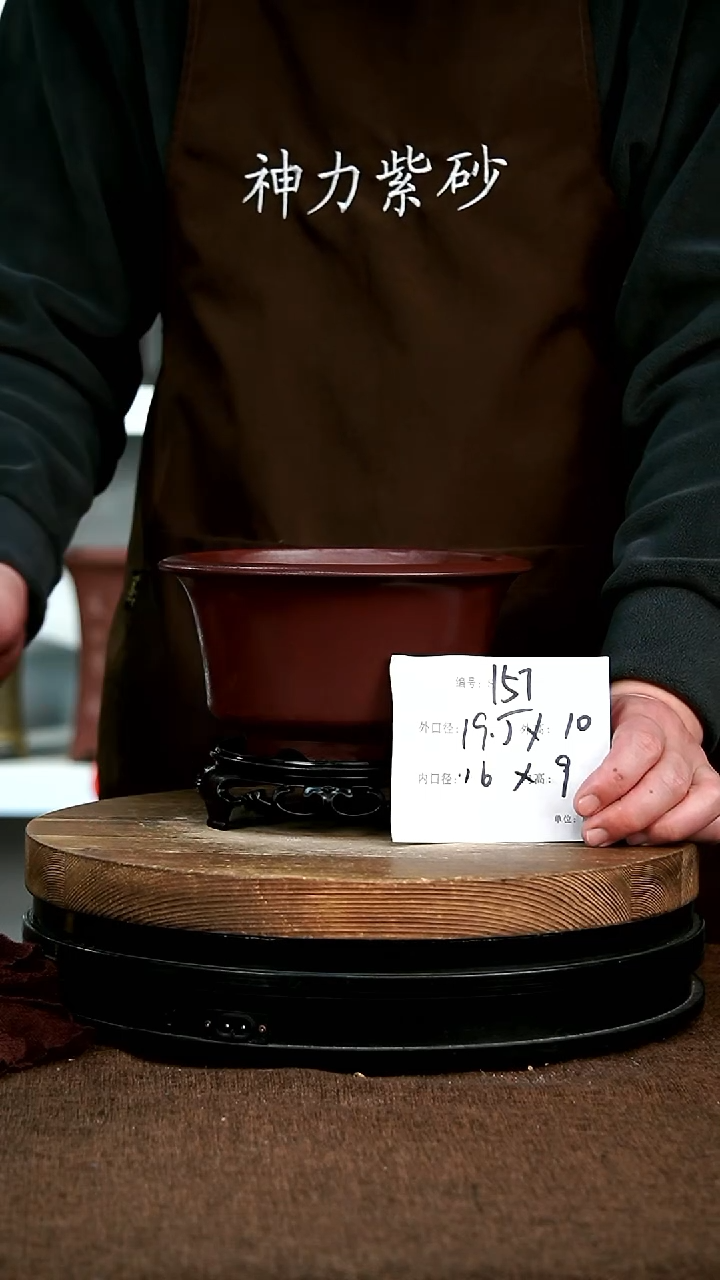 【闪购商品】紫砂花盆紫砂花盆157+S