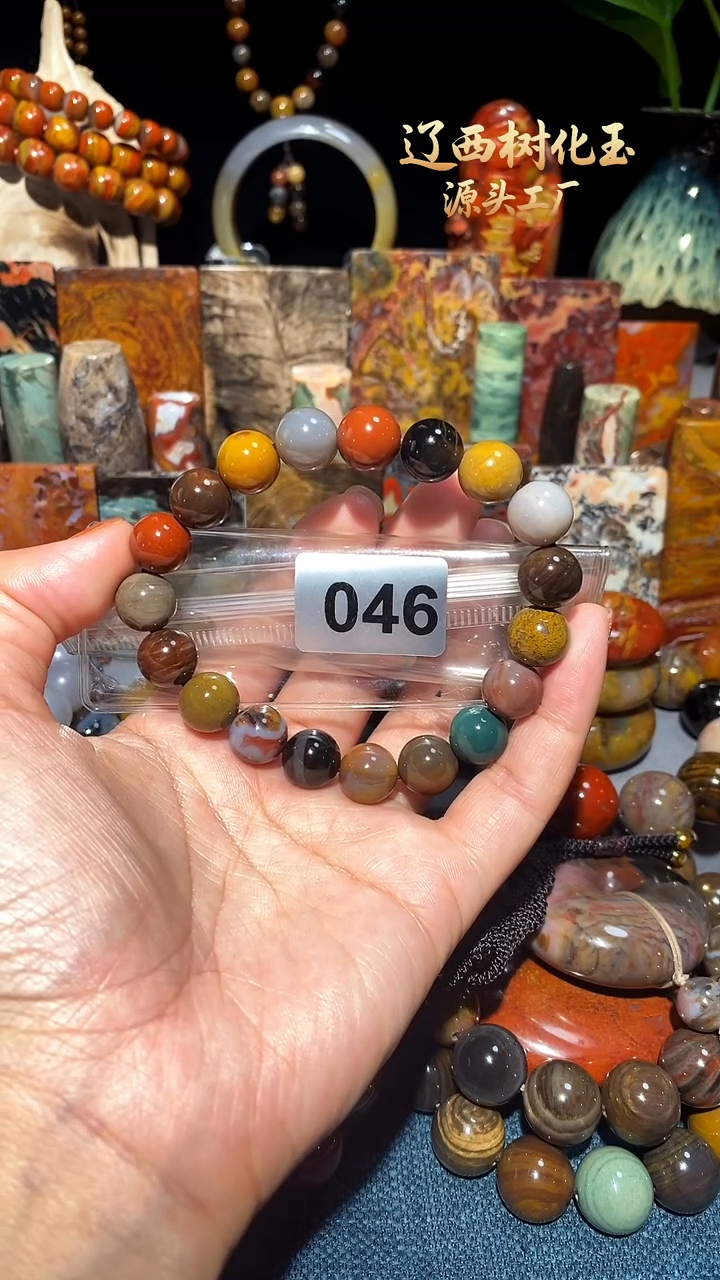 未镶嵌-硅化玉天然北票硅化玉手串11.7