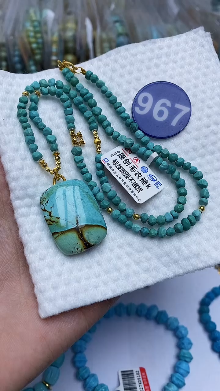 【闪购商品】绿松石项链18K金镶嵌967