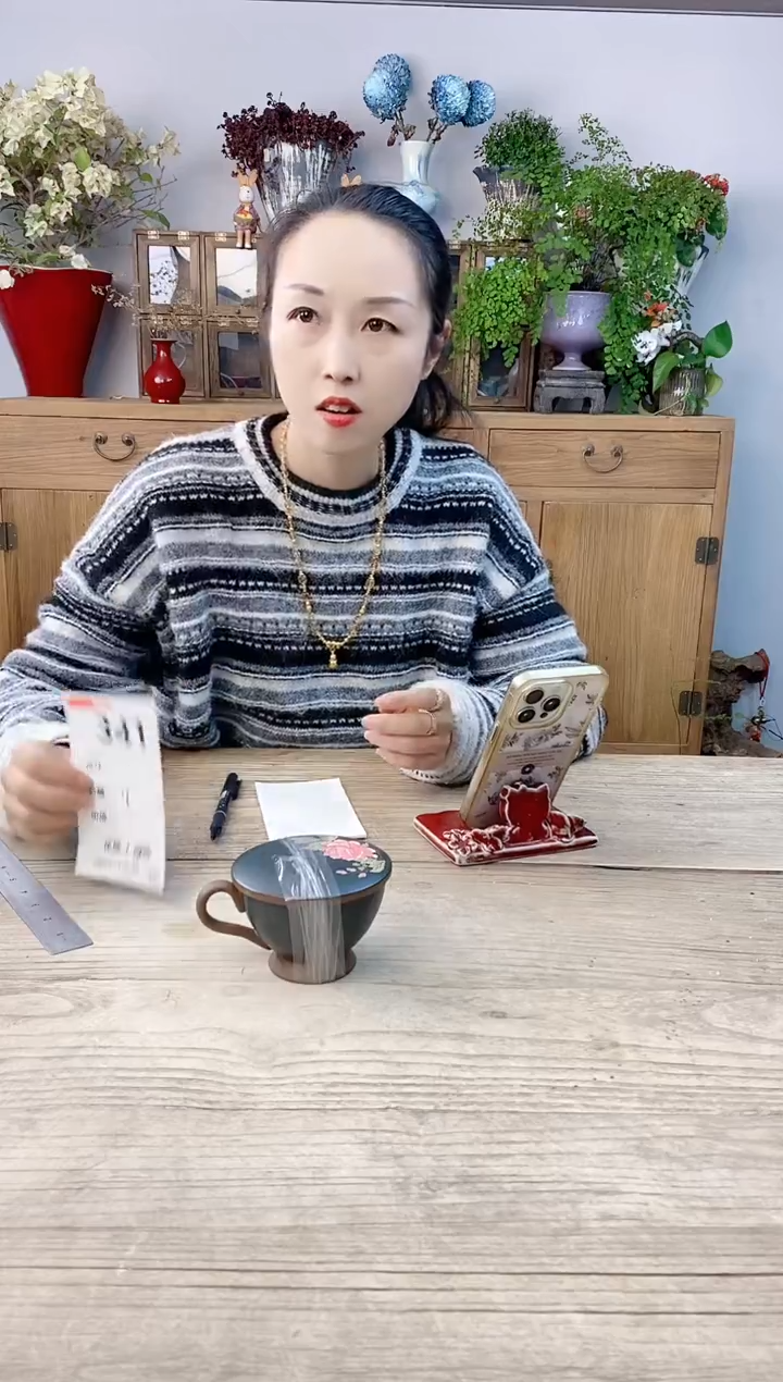 小玩子花盆直播号341