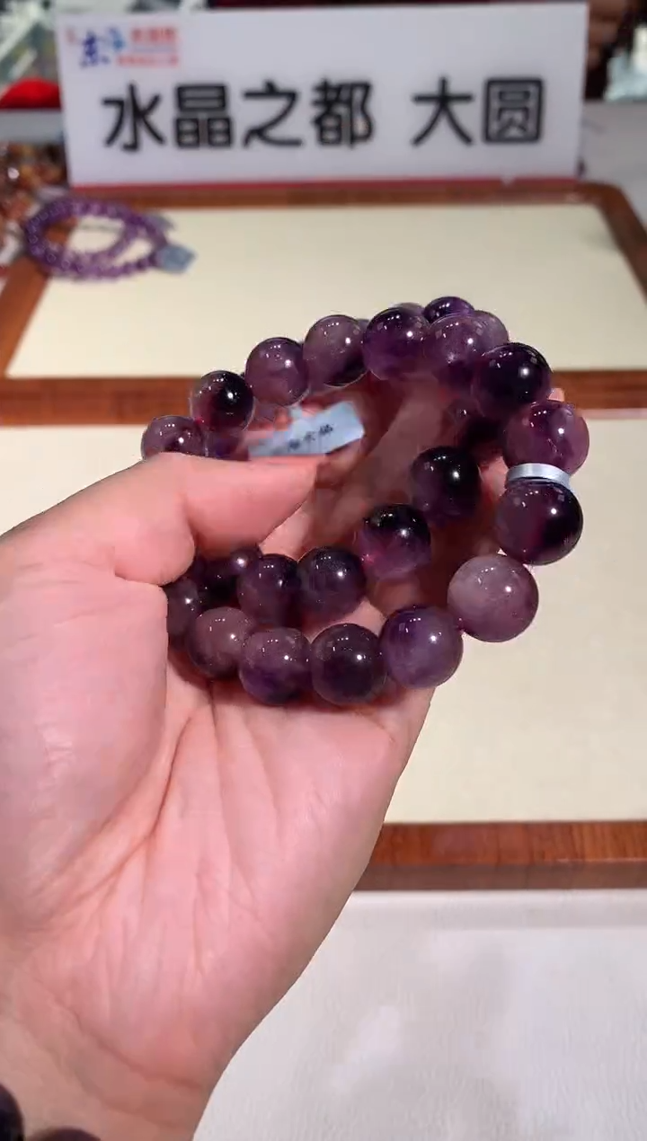 【闪购商品】水晶手链未镶嵌12.5-13mm粉紫超七多样性发其一