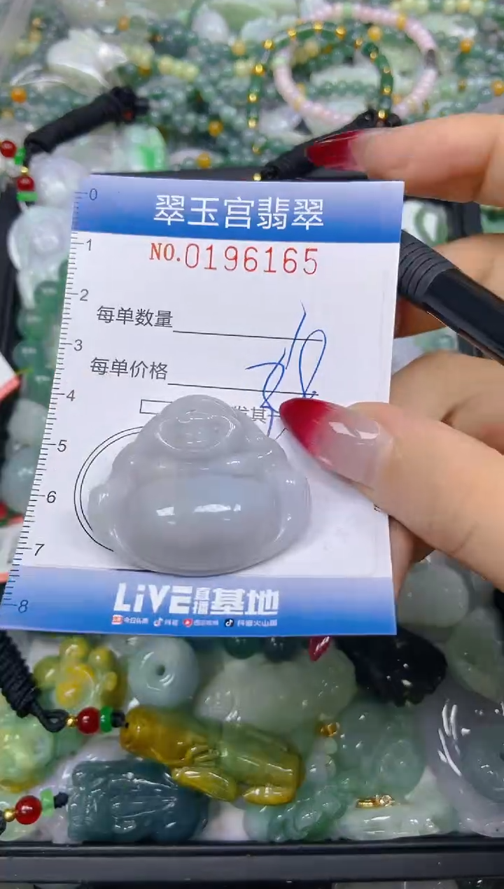 颈饰未镶嵌翡翠闪购0196165