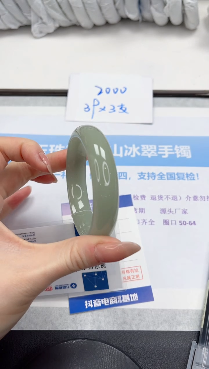 未镶嵌手镯石英质玉V16-56.5
