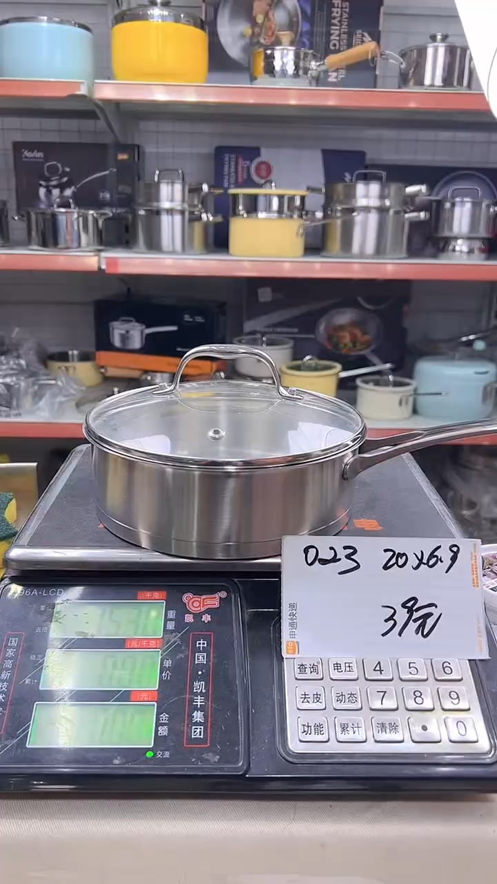 316不锈钢20*6.5煎盘复底023