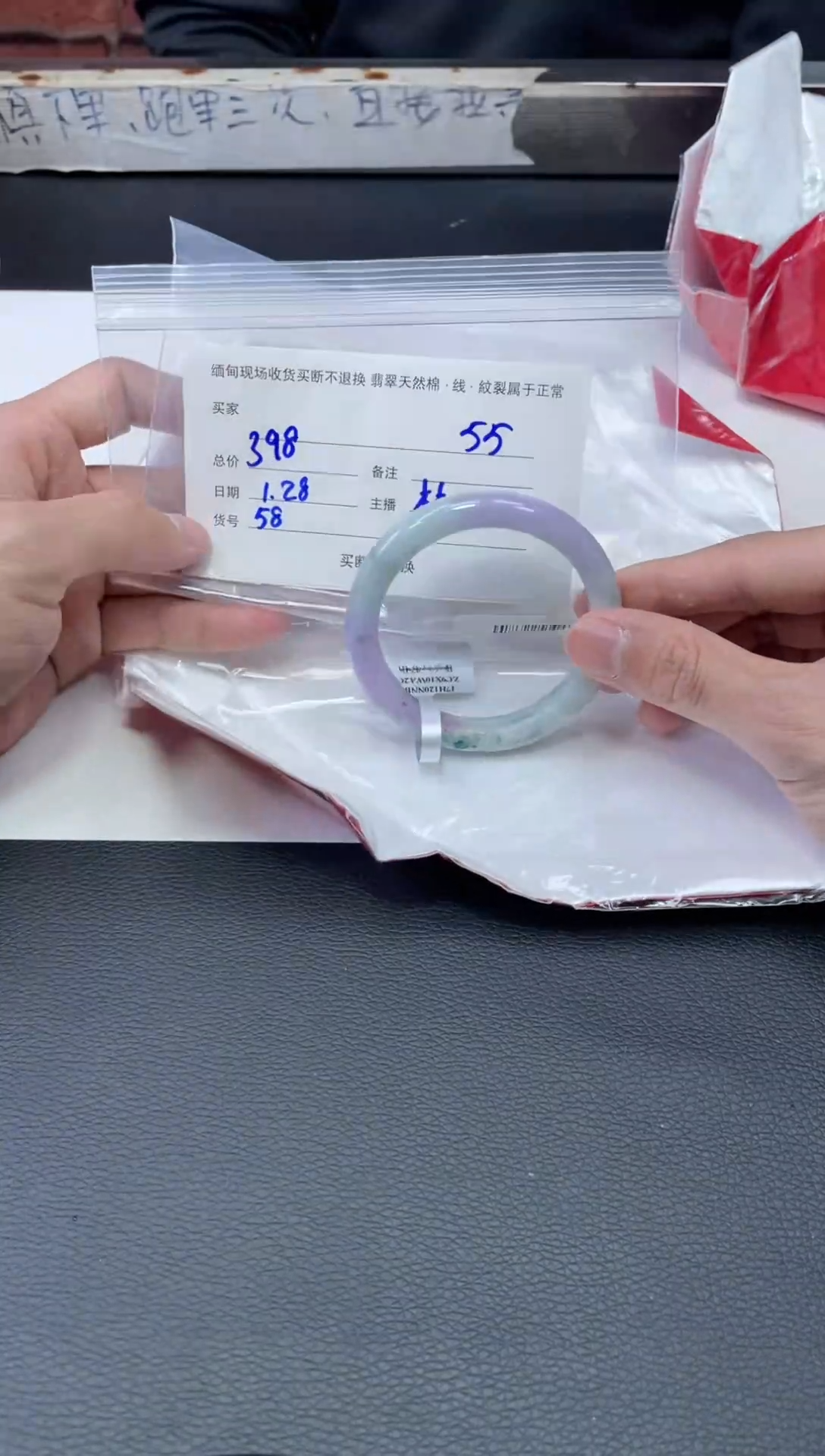 【闪购商品】定制翡翠手镯未镶嵌毛货手镯需精细抛光/54+