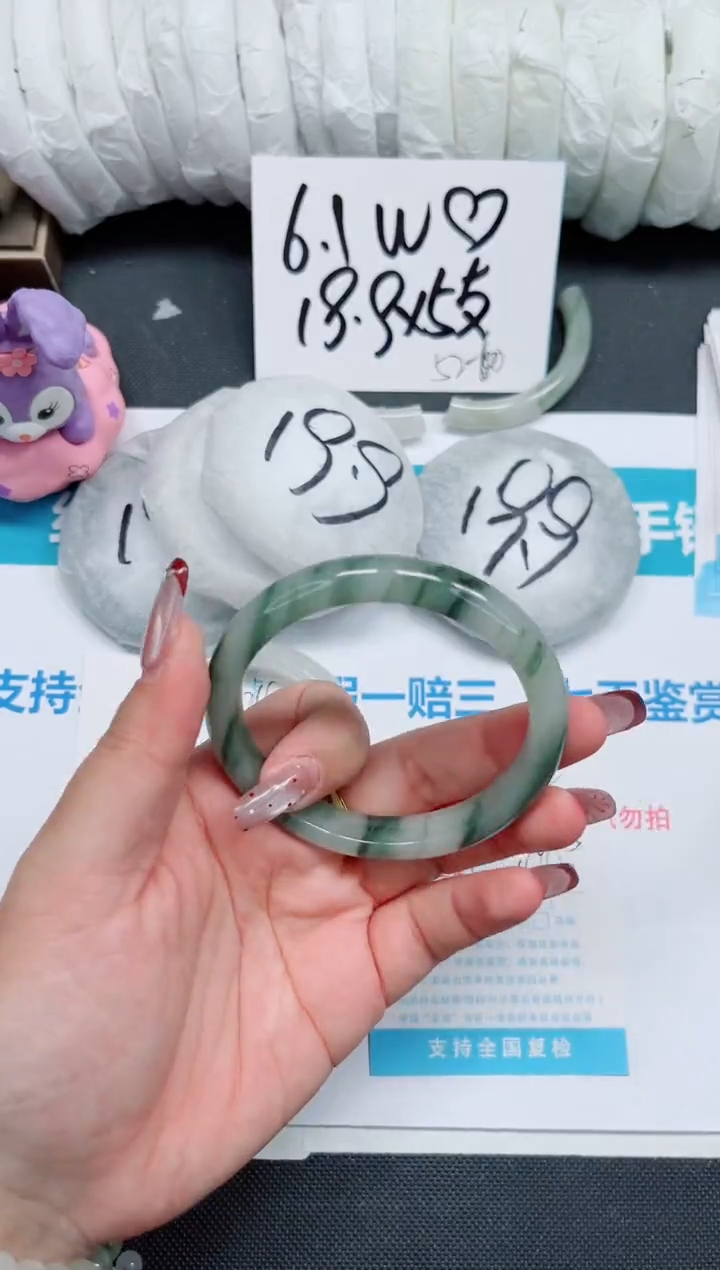 【闪购商品】石英质玉手镯未镶嵌385