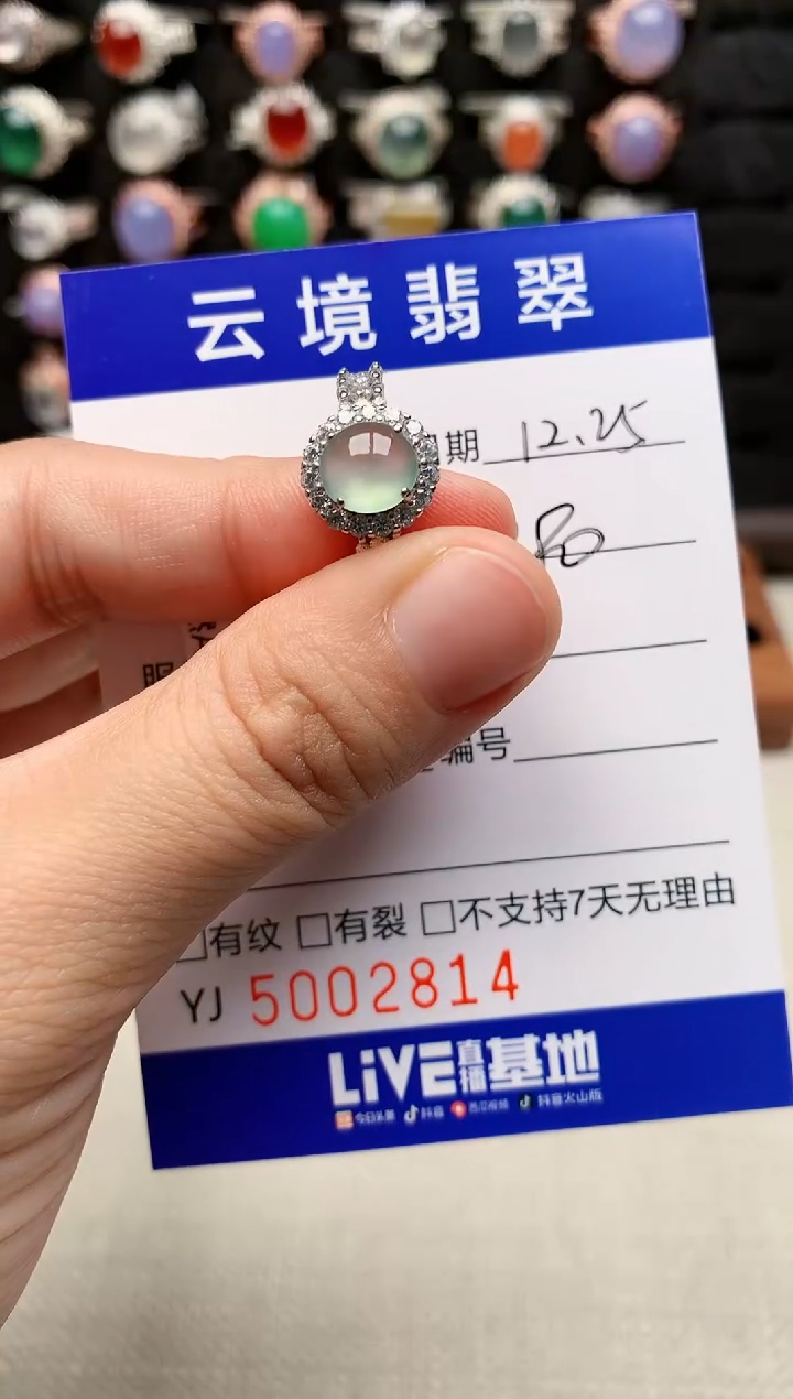 银S925镶嵌戒指翡翠2814