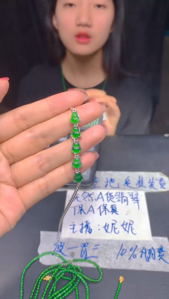 【闪购商品】定制翡翠未镶嵌43多样性发货（发其一）