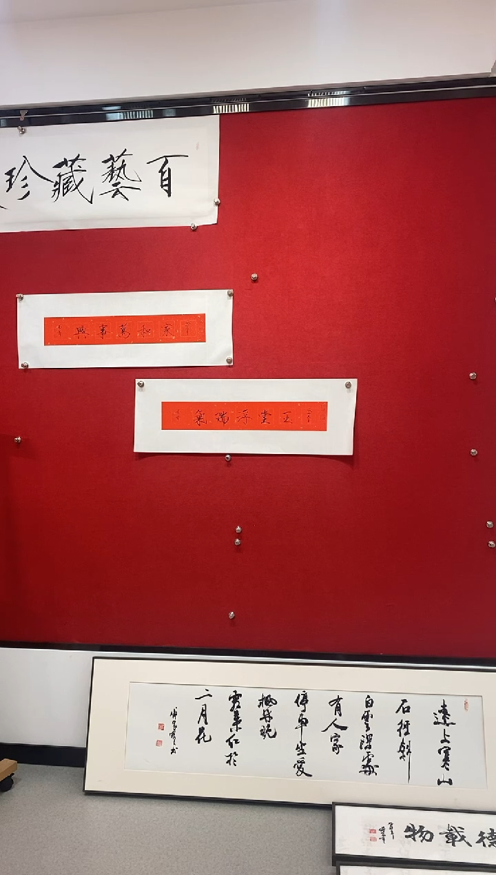 【闪购商品】书法一平尺书法内容111