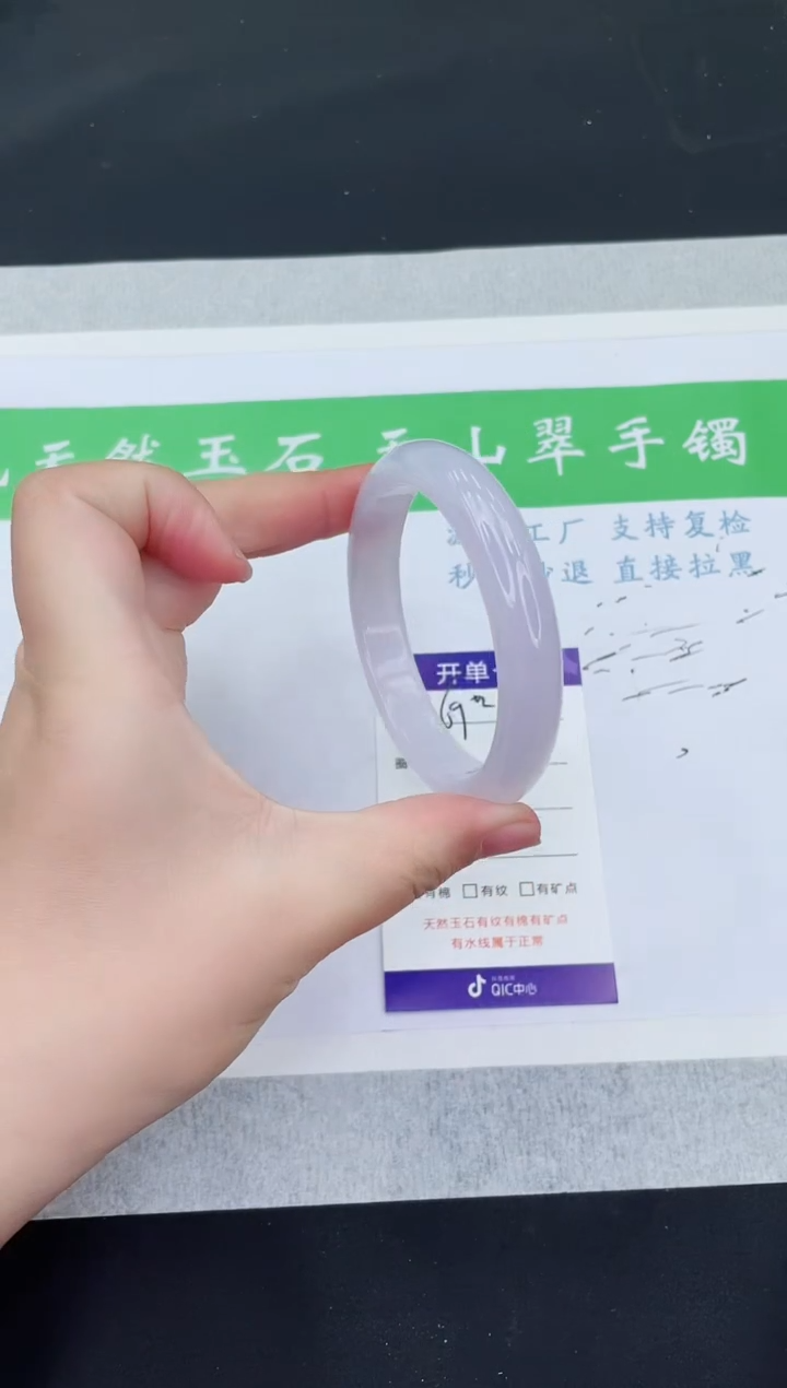 【闪购商品】石英质玉手镯未镶嵌D69-62+