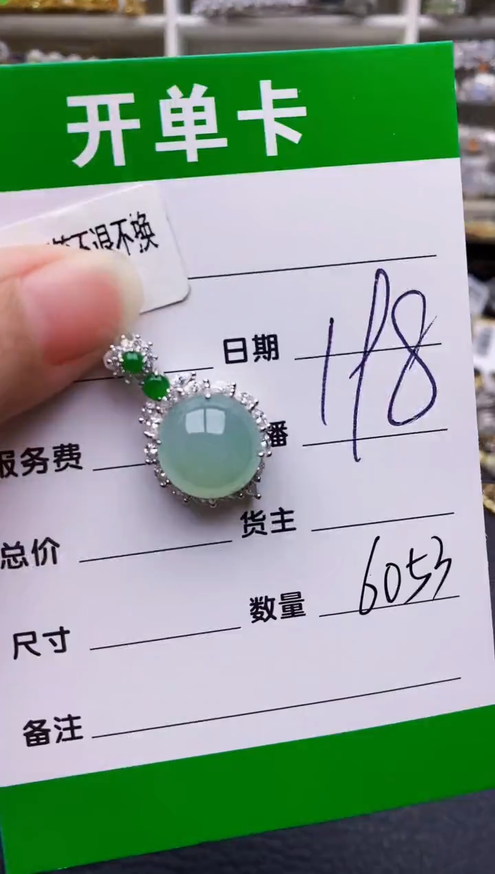 翡翠戒指银S925镶嵌6053